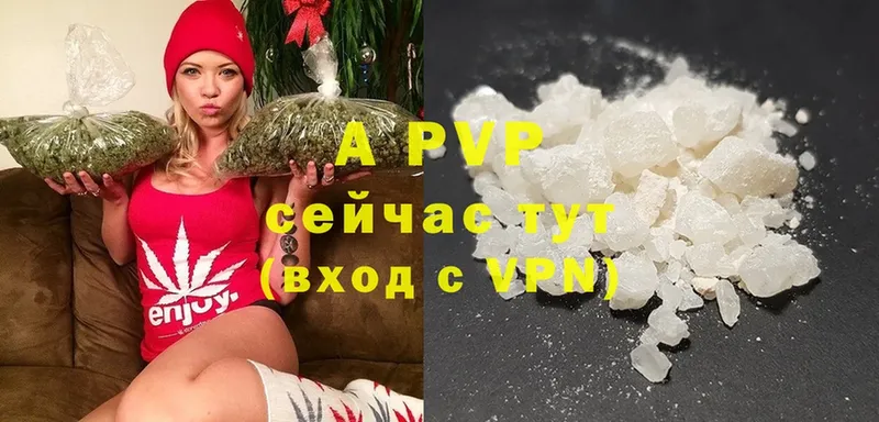 A-PVP Соль  мега маркетплейс  Воскресенск  купить закладку 