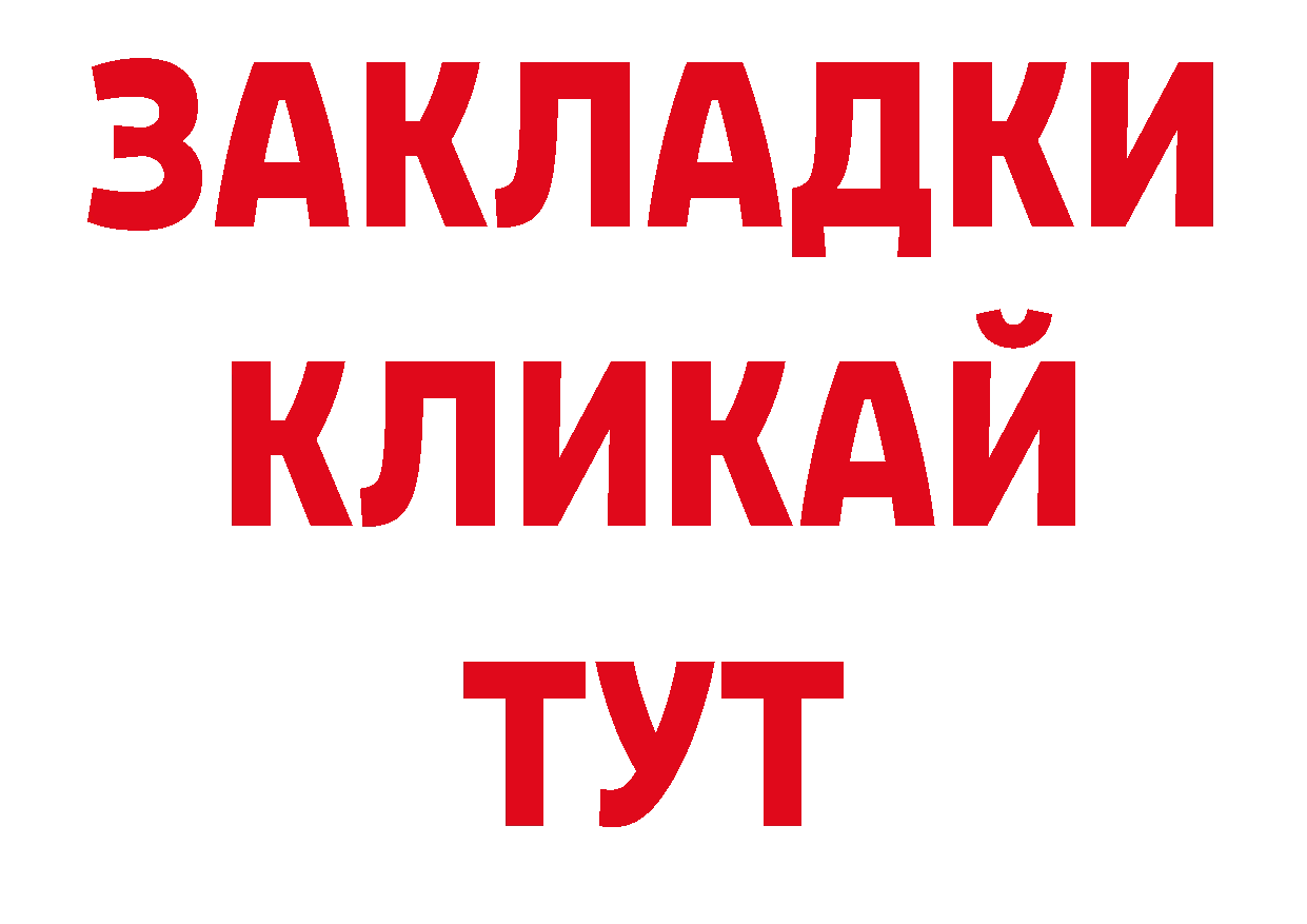 МЯУ-МЯУ 4 MMC как зайти нарко площадка ссылка на мегу Воскресенск